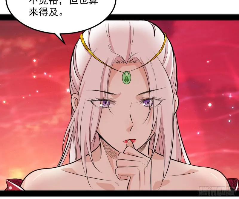 无间道 第97页