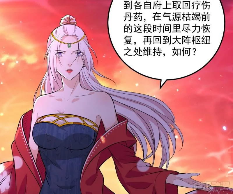 无间道 第99页