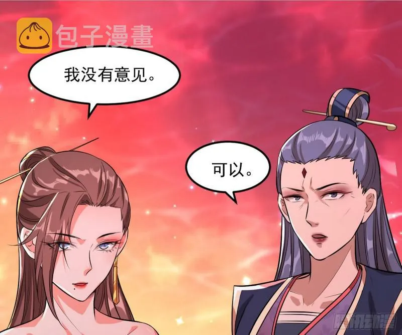 无间道 第102页
