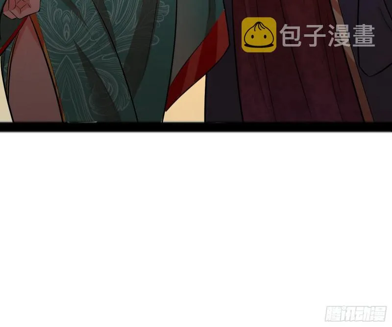 无间道 第104页