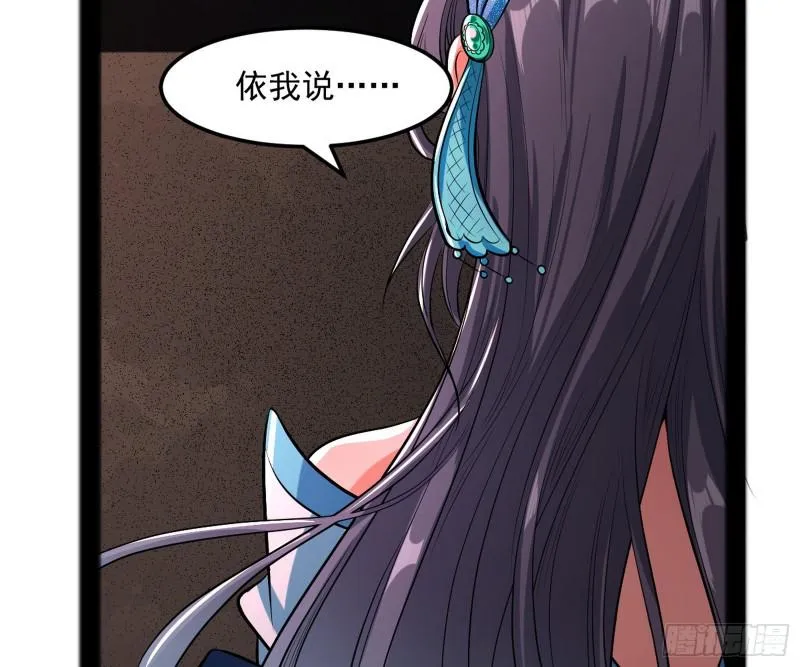 无间道 第109页