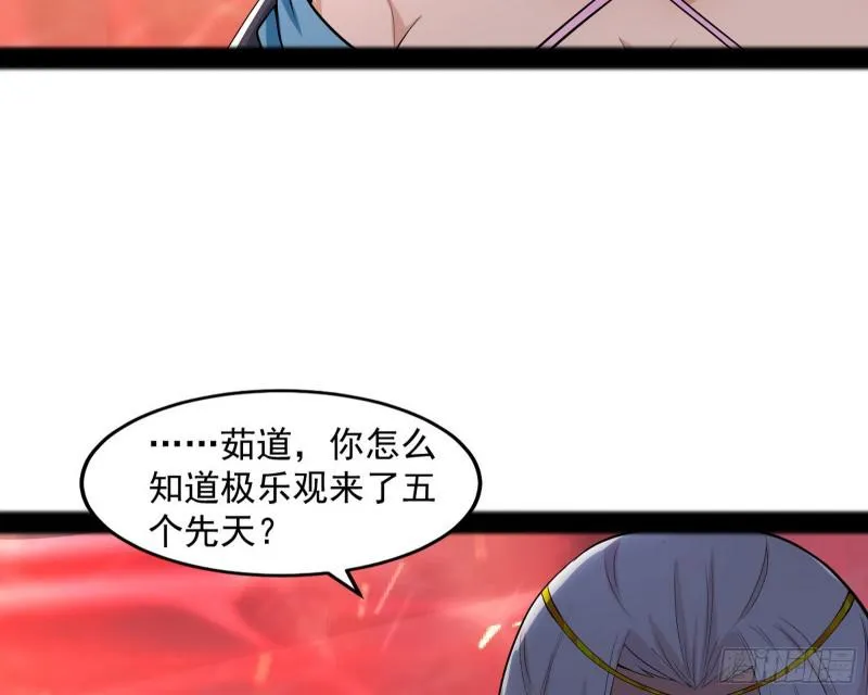 无间道 第113页