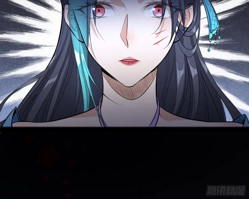 无间道 第116页