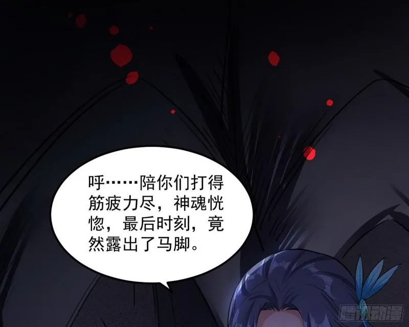 无间道 第117页