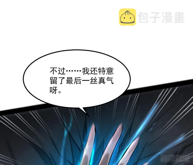 无间道 第121页