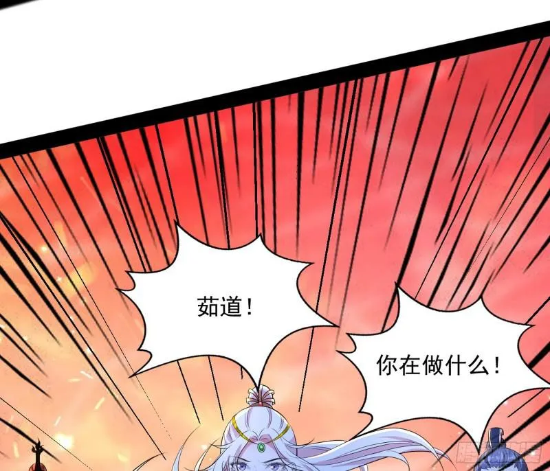 无间道 第123页