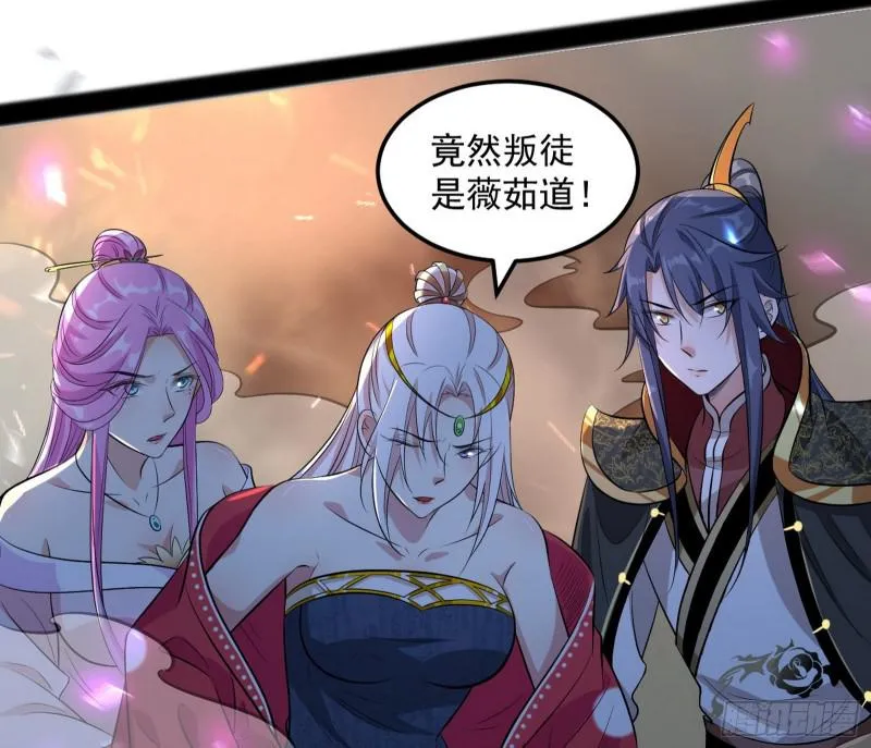 无间道 第131页