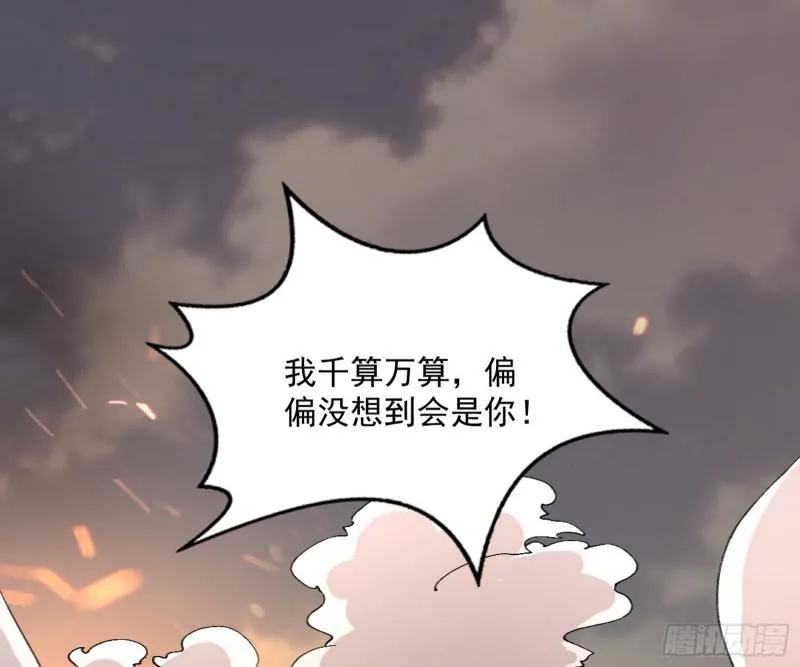 无间道 第133页