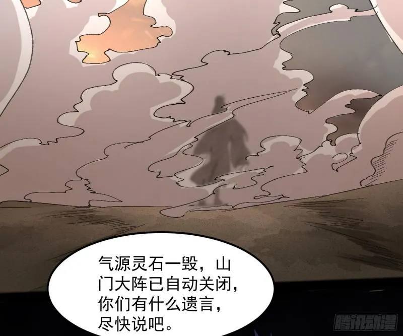 无间道 第134页
