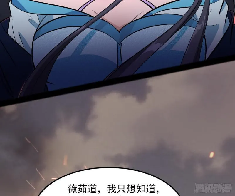 无间道 第136页