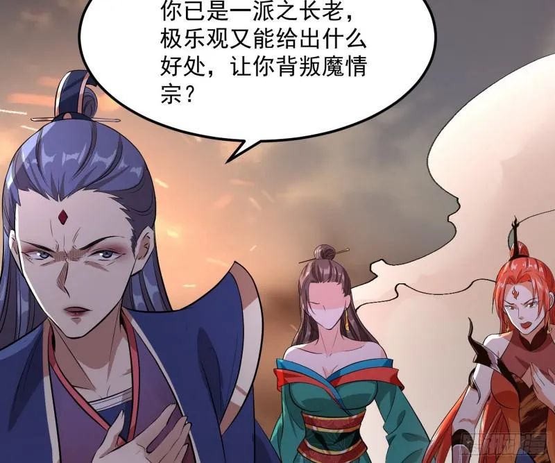 无间道 第137页