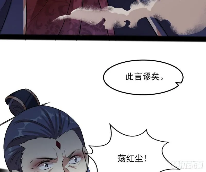 无间道 第139页
