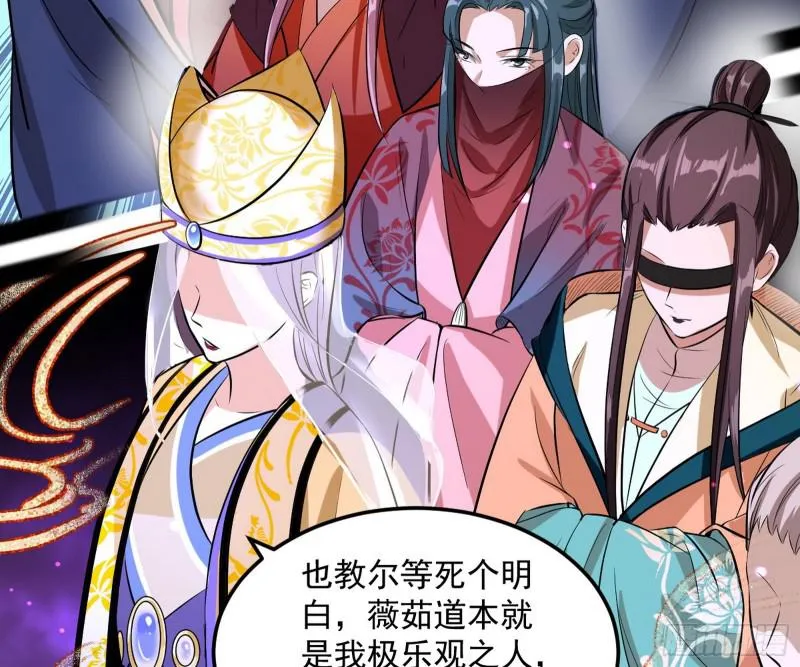 无间道 第141页