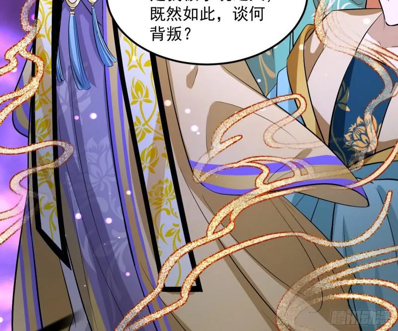 无间道 第142页