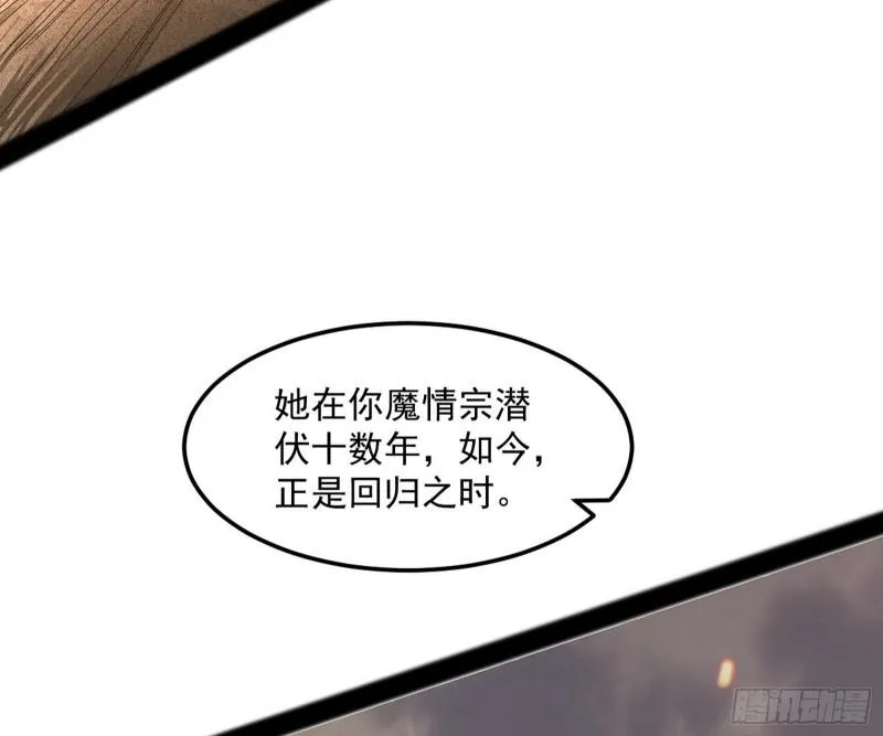 无间道 第144页