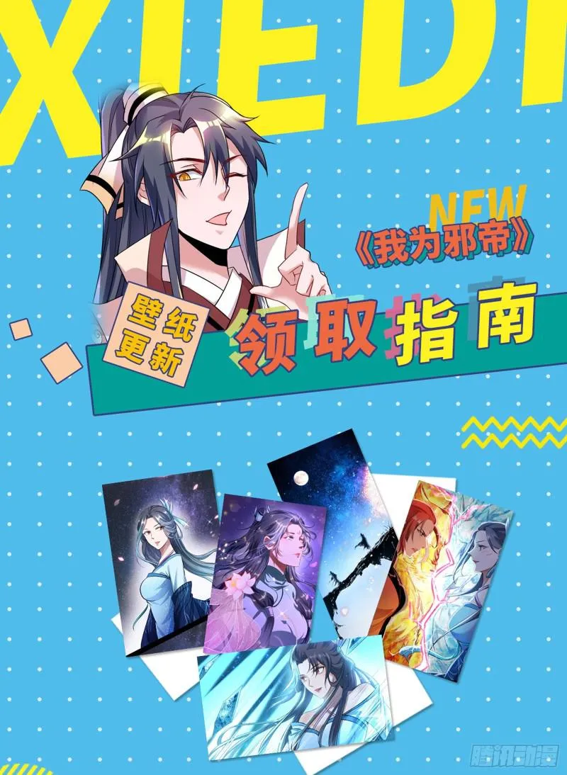 无间道 第148页
