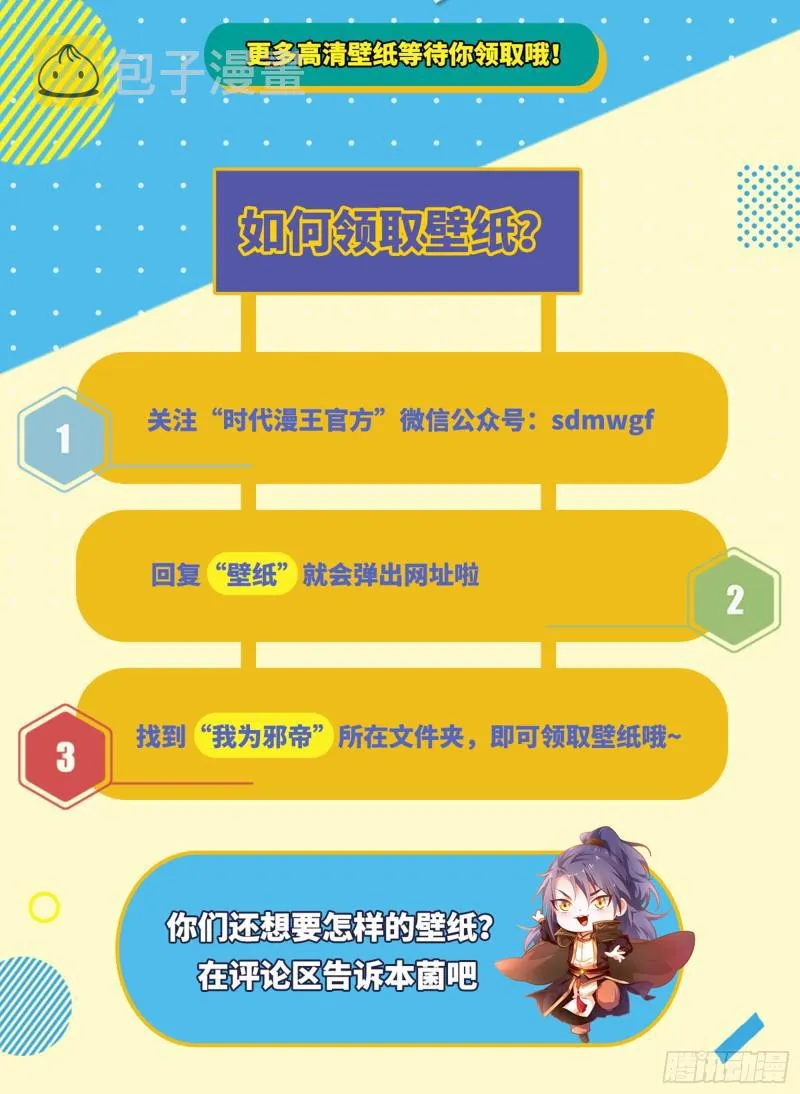 无间道 第149页