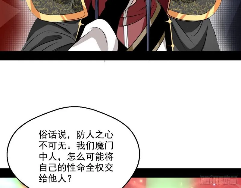惹龙惹虎，别惹谢焱！ 第10页