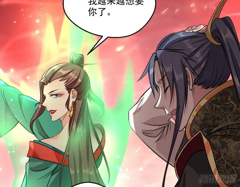 惹龙惹虎，别惹谢焱！ 第18页