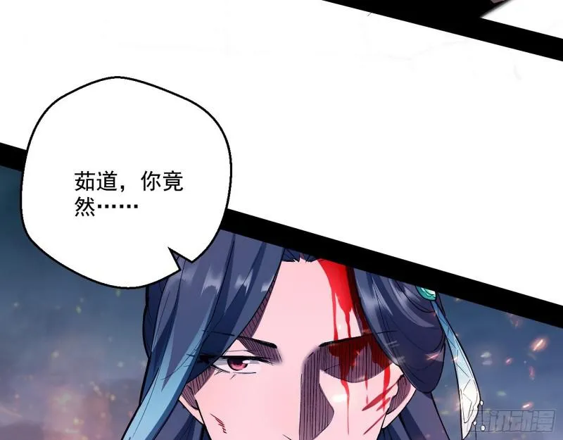 请给我一个装逼的机会 第6页