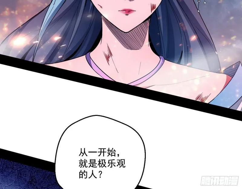 请给我一个装逼的机会 第7页