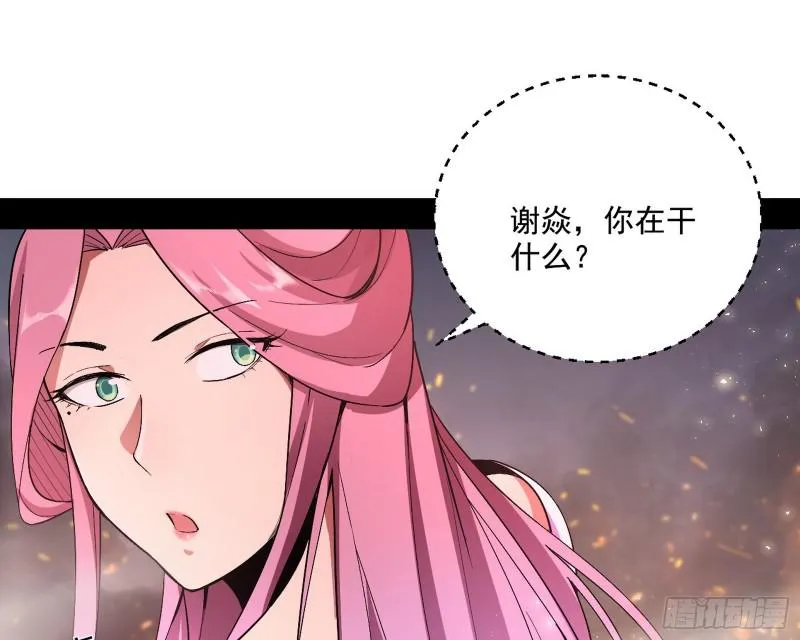 请给我一个装逼的机会 第13页