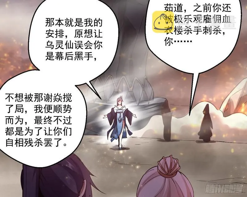 请给我一个装逼的机会 第16页