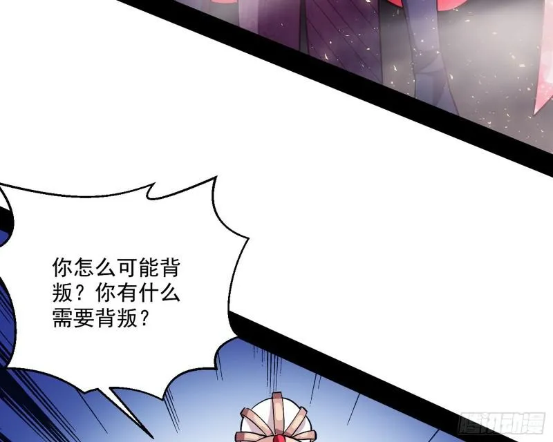请给我一个装逼的机会 第22页