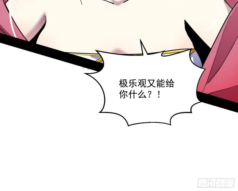请给我一个装逼的机会 第24页