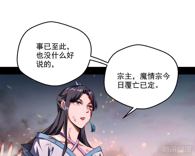 请给我一个装逼的机会 第25页