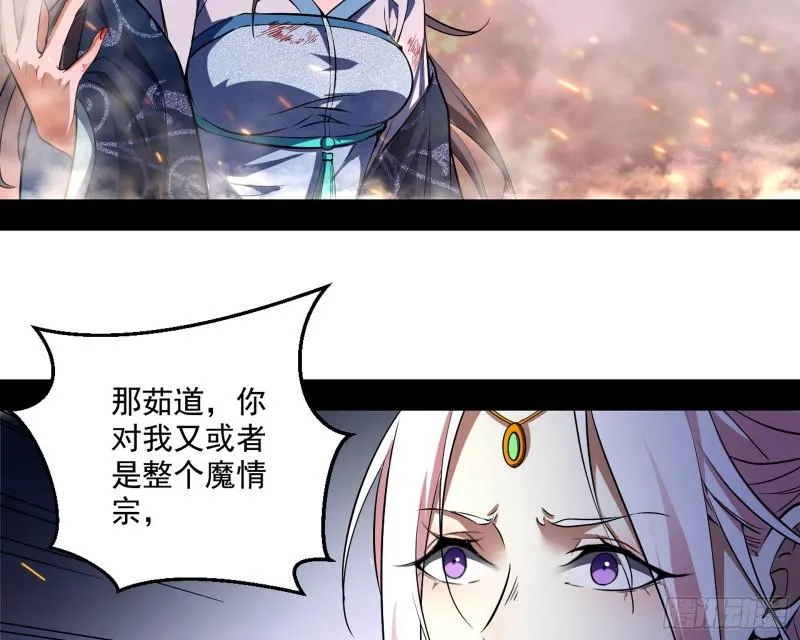 请给我一个装逼的机会 第26页