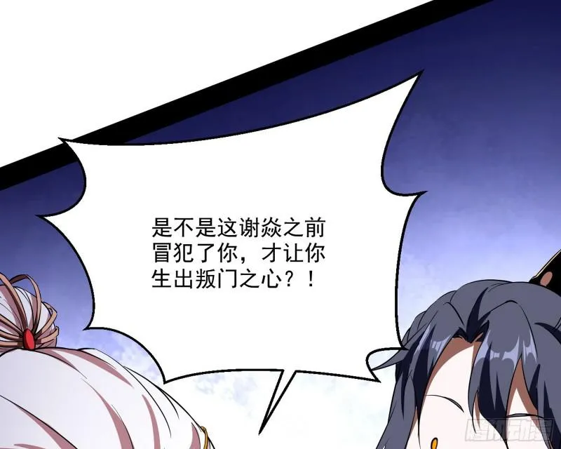 请给我一个装逼的机会 第28页