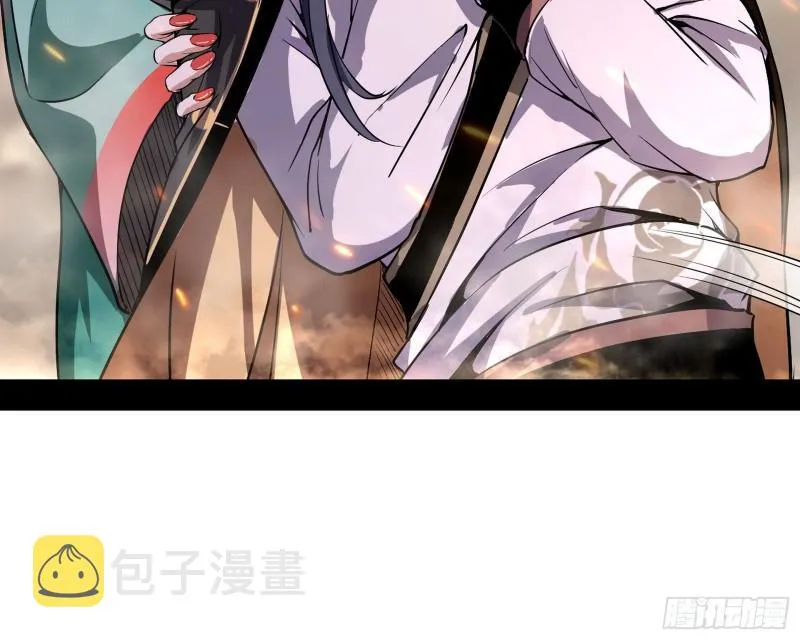 请给我一个装逼的机会 第36页