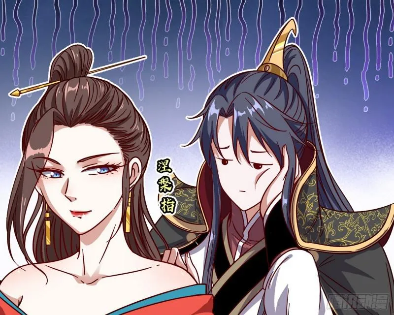 请给我一个装逼的机会 第39页