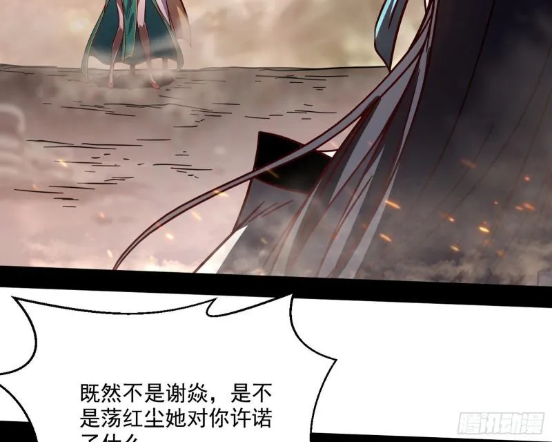 请给我一个装逼的机会 第42页