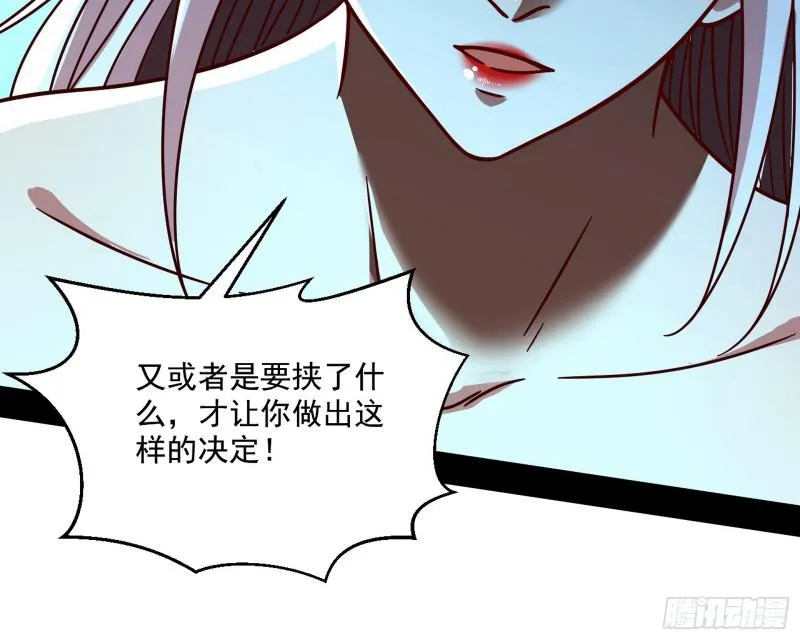 请给我一个装逼的机会 第44页