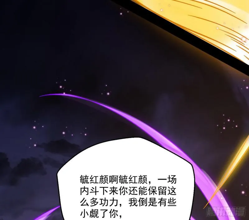 请给我一个装逼的机会 第66页