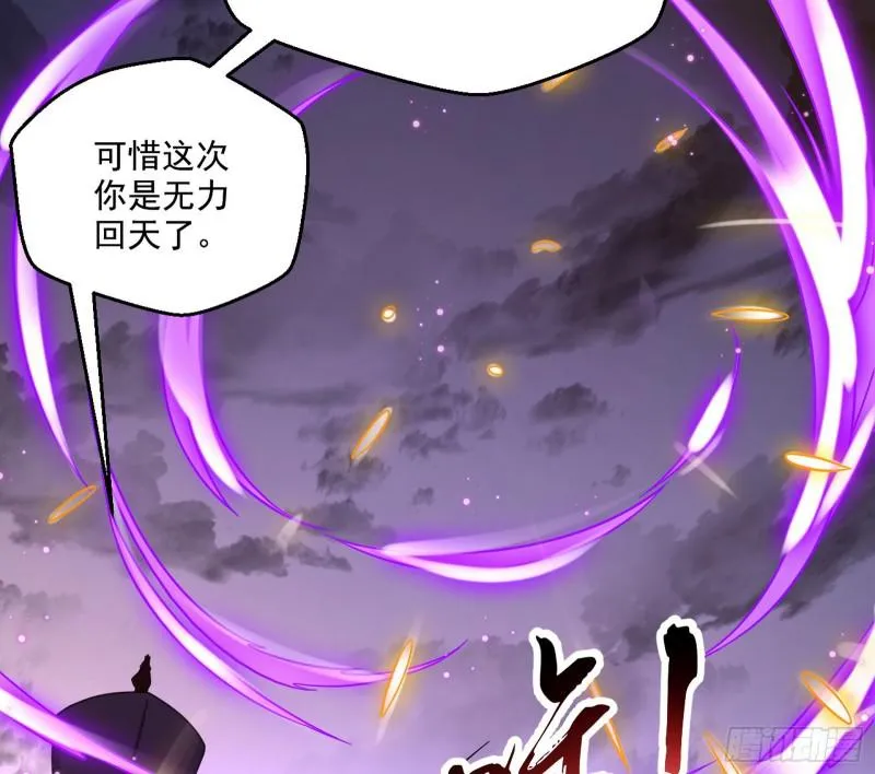 请给我一个装逼的机会 第67页