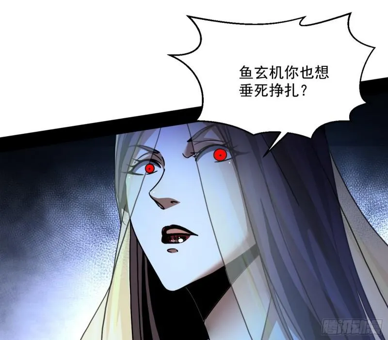 请给我一个装逼的机会 第77页