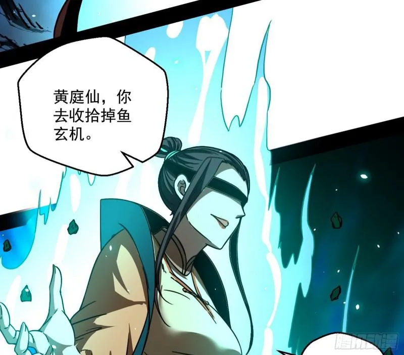 请给我一个装逼的机会 第79页