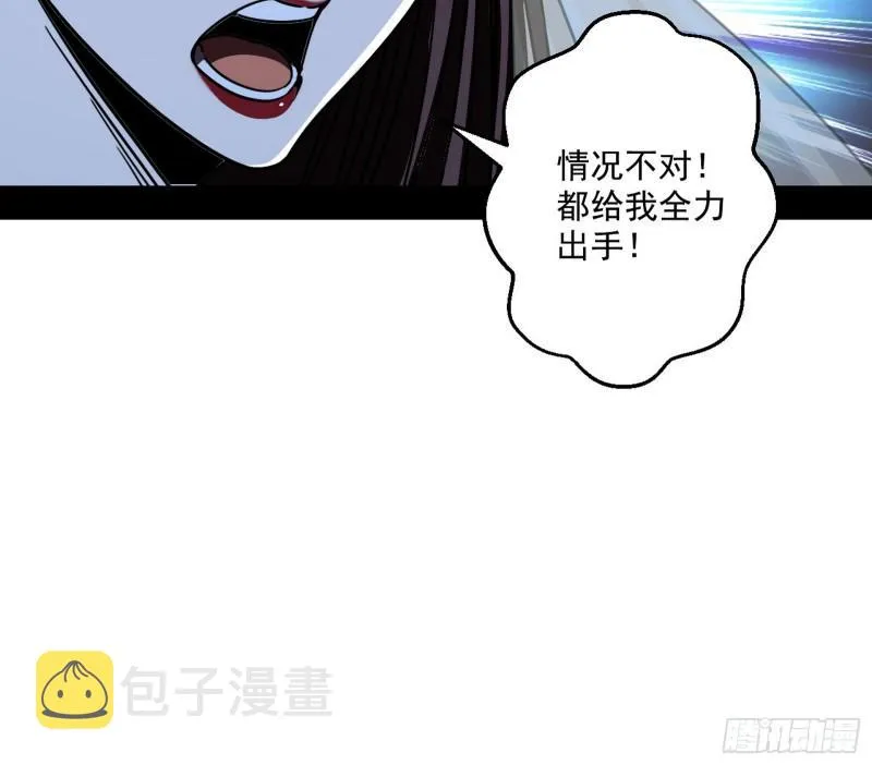 请给我一个装逼的机会 第92页