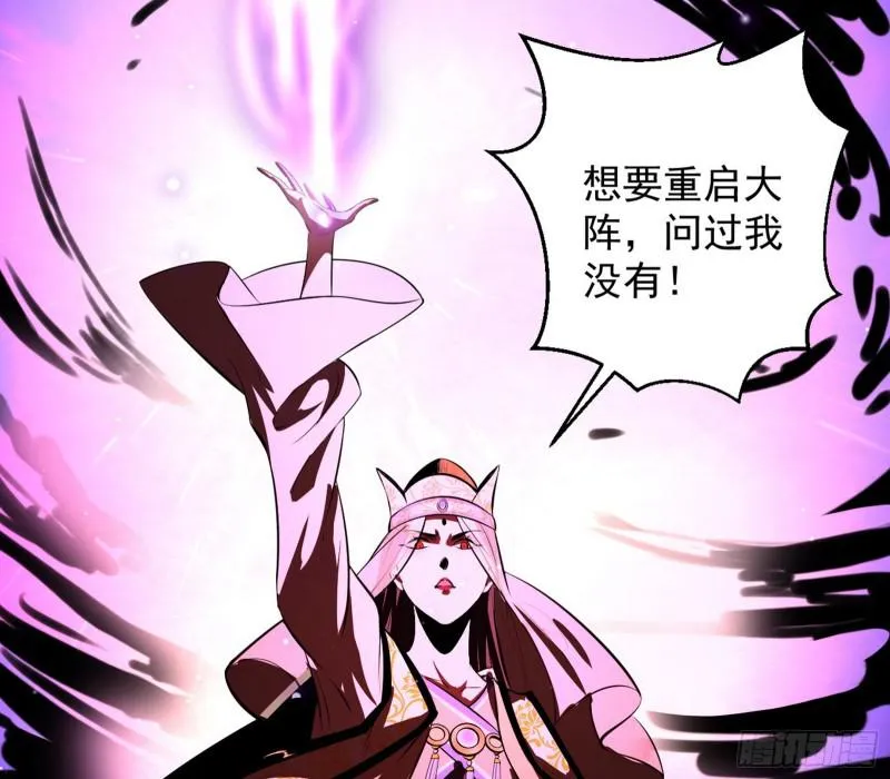 请给我一个装逼的机会 第114页
