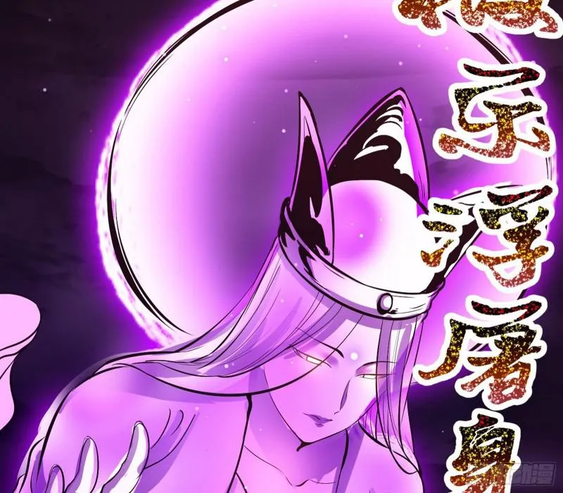 请给我一个装逼的机会 第116页
