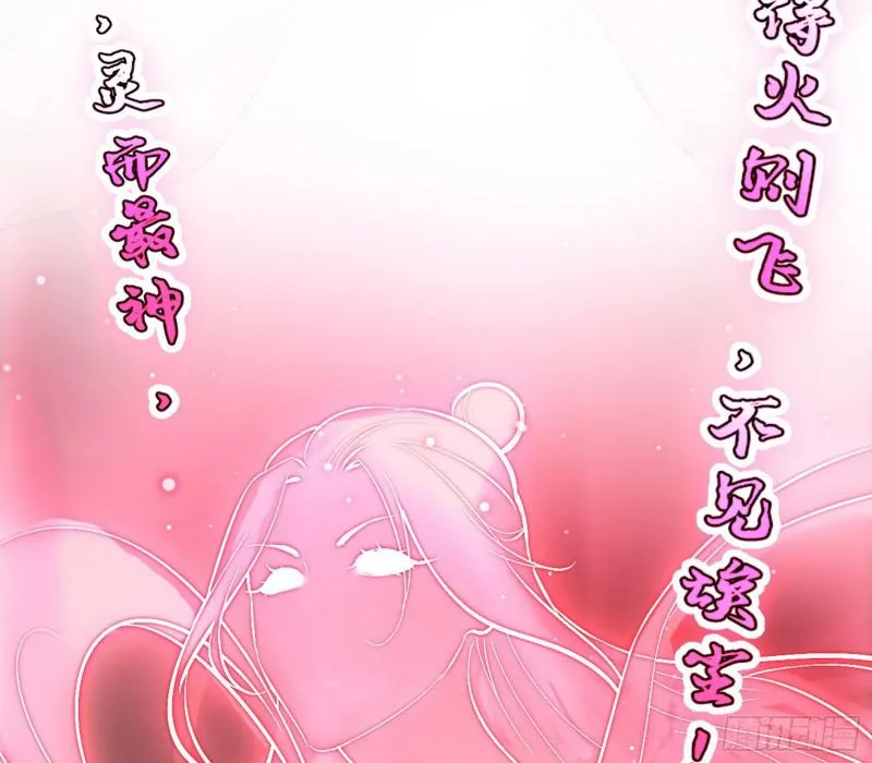 请给我一个装逼的机会 第124页