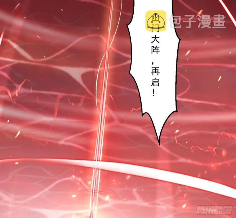 请给我一个装逼的机会 第143页