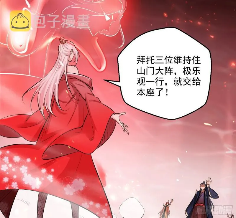 请给我一个装逼的机会 第145页