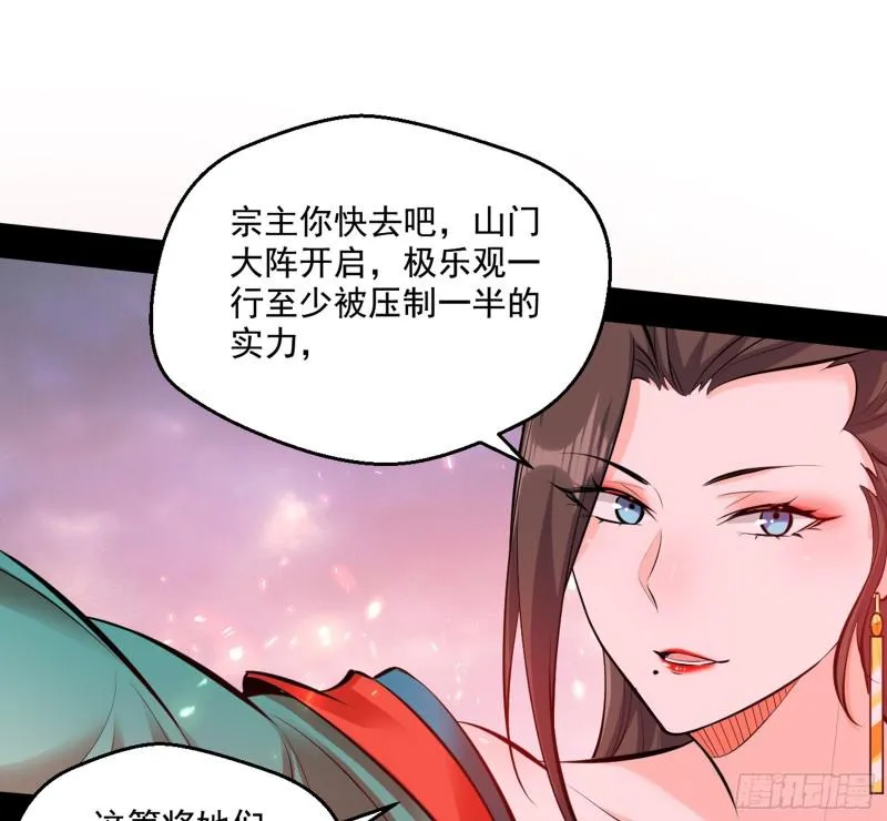 请给我一个装逼的机会 第147页