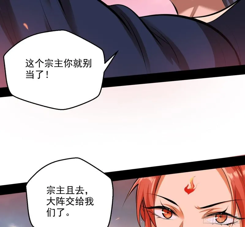 请给我一个装逼的机会 第149页