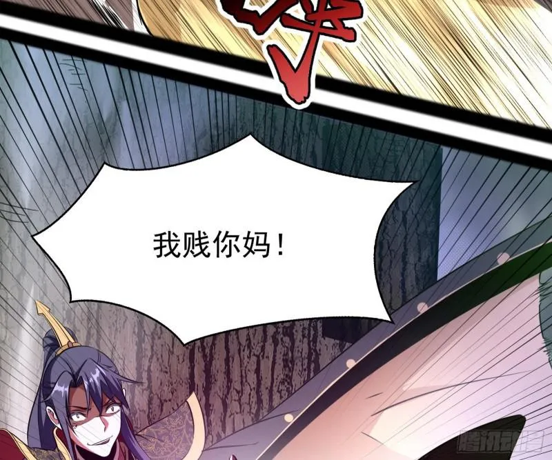 你过来啊！ 第12页
