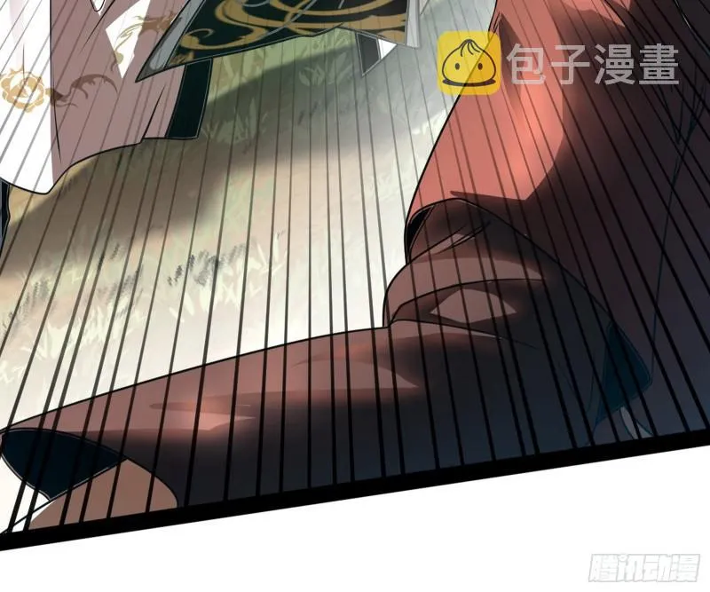 你过来啊！ 第14页